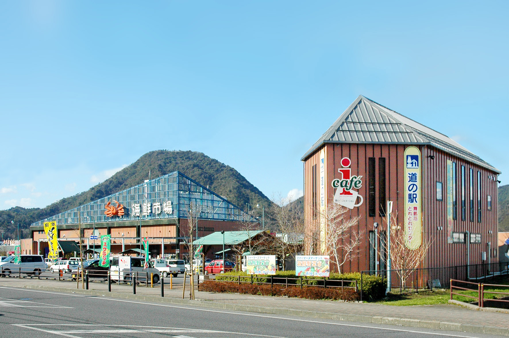 Michi-no-Eki | (Roadside Rest Area) Maizuru Port Tore Tore Center