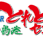<span class="title">送料の改定について</span>